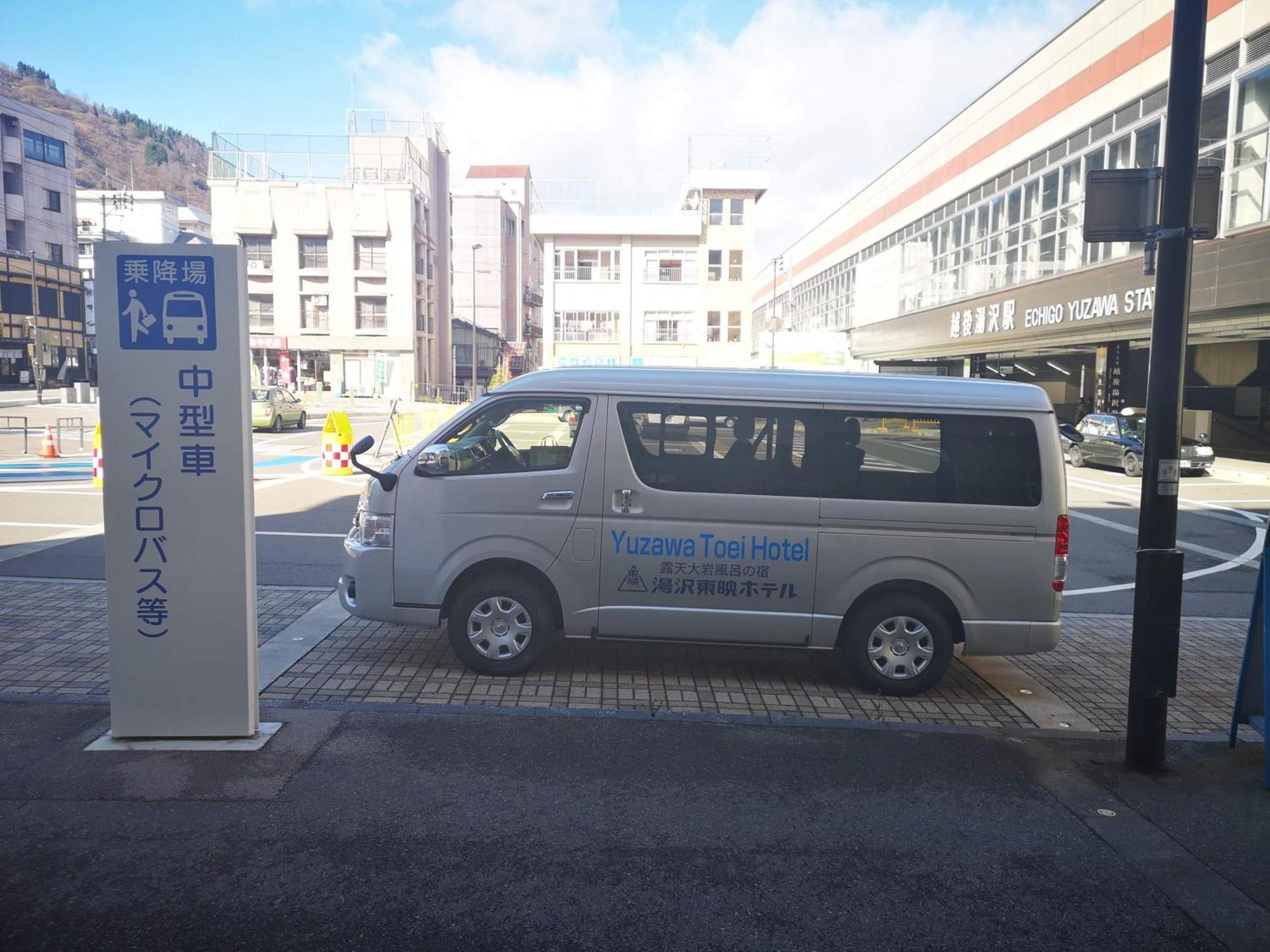 Yuzawa Toei Hotel Zewnętrze zdjęcie