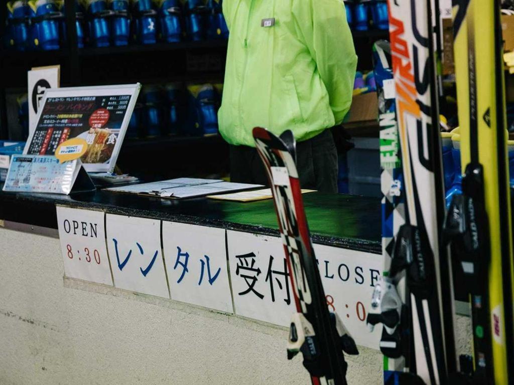 Yuzawa Toei Hotel Zewnętrze zdjęcie