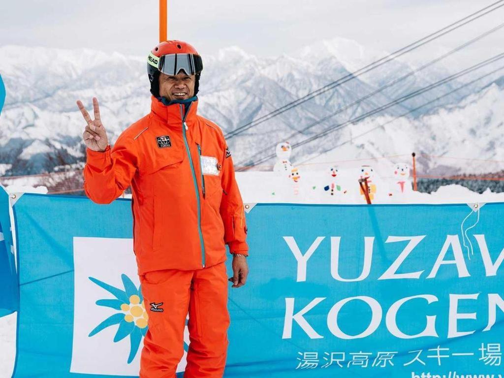 Yuzawa Toei Hotel Zewnętrze zdjęcie